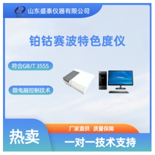 杭州研特色度儀中的計算機技術(shù)咨詢 專業(yè)解析與價值實現(xiàn)