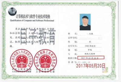 湖北計(jì)算機(jī)軟件水平考試 引領(lǐng)技術(shù)交流新篇章